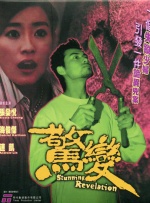 远征访问