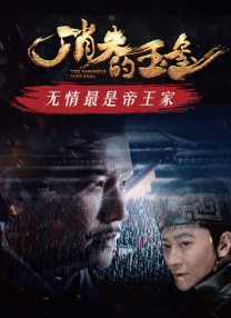 远征访问